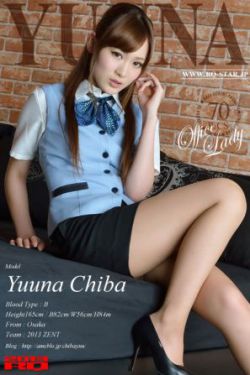 纪见步美