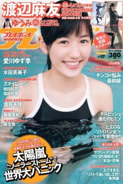 黛蜜儿