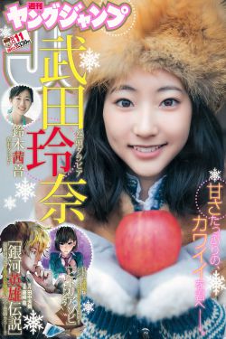 监禁少女攻略